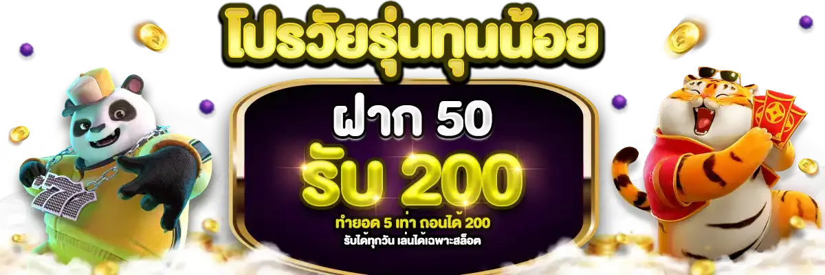 เว็บ สล็อต ฝาก 8 รับ 100