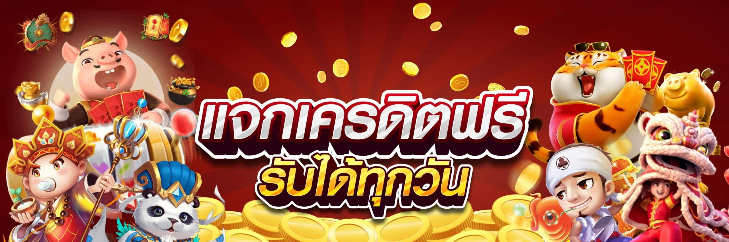 เว็บ สล็อต ฝาก 8 รับ 100