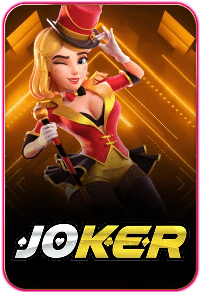 joker123 by สล็อต ฝาก 7 รับ 100